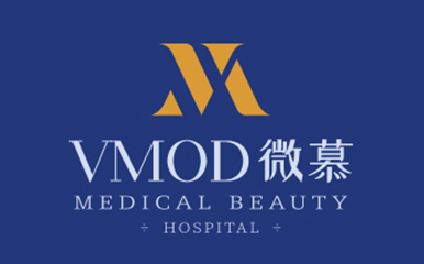 武漢微慕醫(yī)療美容整形醫(yī)院logo設(shè)計(jì)vi設(shè)計(jì)